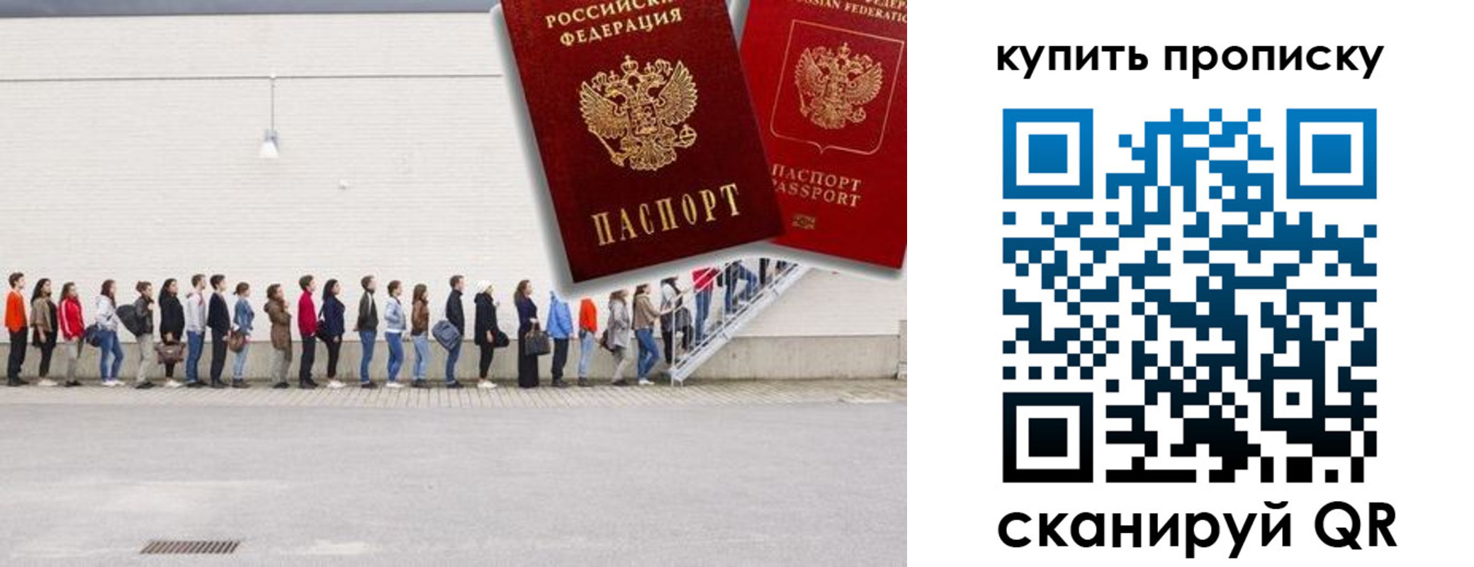 временная регистрация госуслуги в Грязях